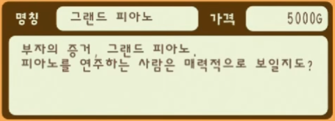 9 그랜드 피아노.png