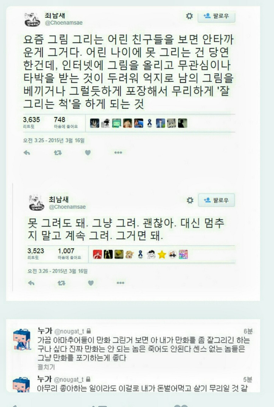 Screenshot_2016-07-23-09-47-05-01.jpeg