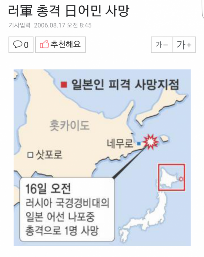 갓러시아의 참교육.JPG_1.png