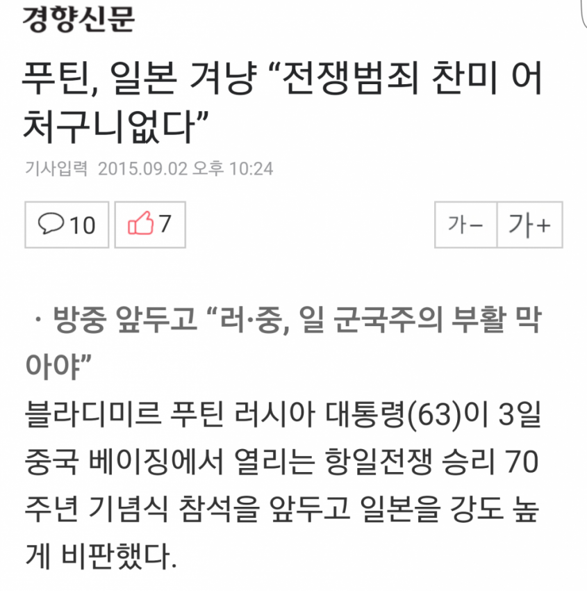 갓러시아의 참교육.JPG_2.png