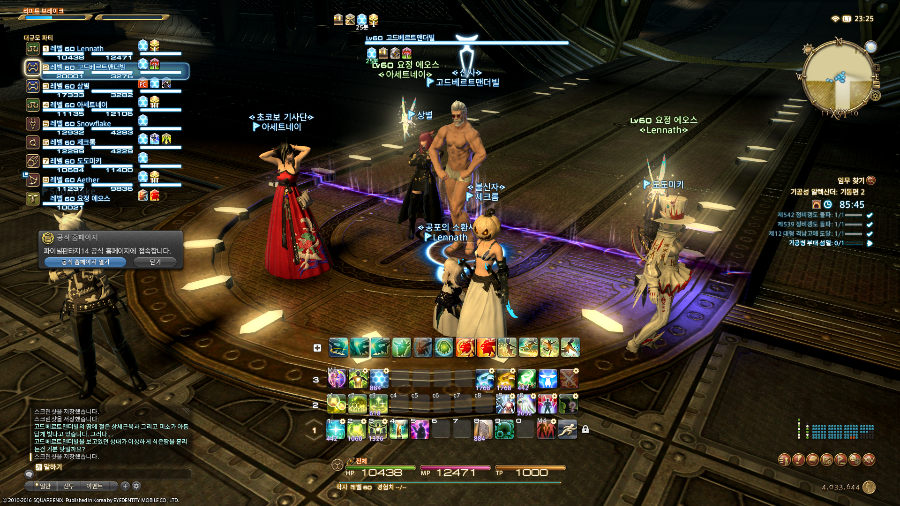 유명인을 만나면 사진 찍는게 인지상정!!_4.png