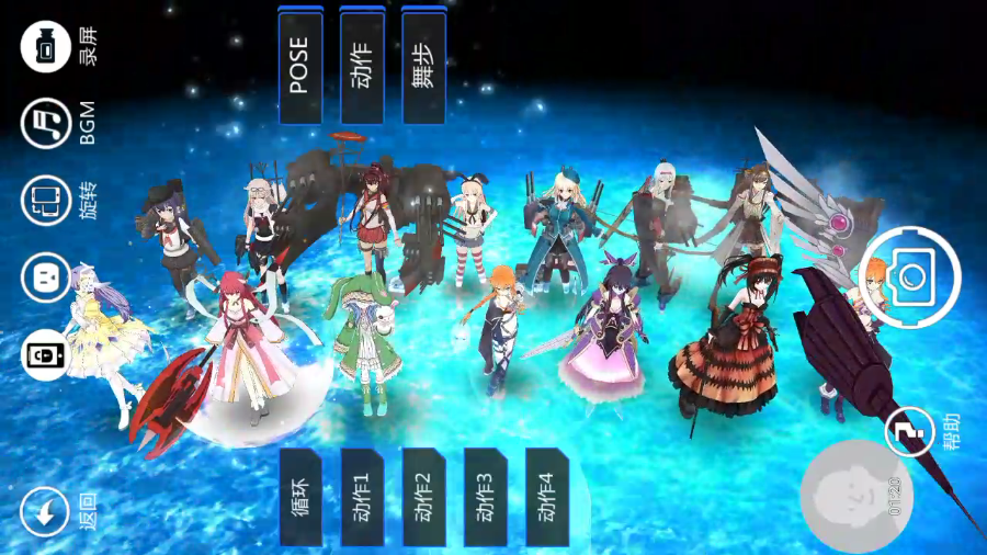 데이트어 라이브 정령 vs 함대 컬렉션 멤버_19.png