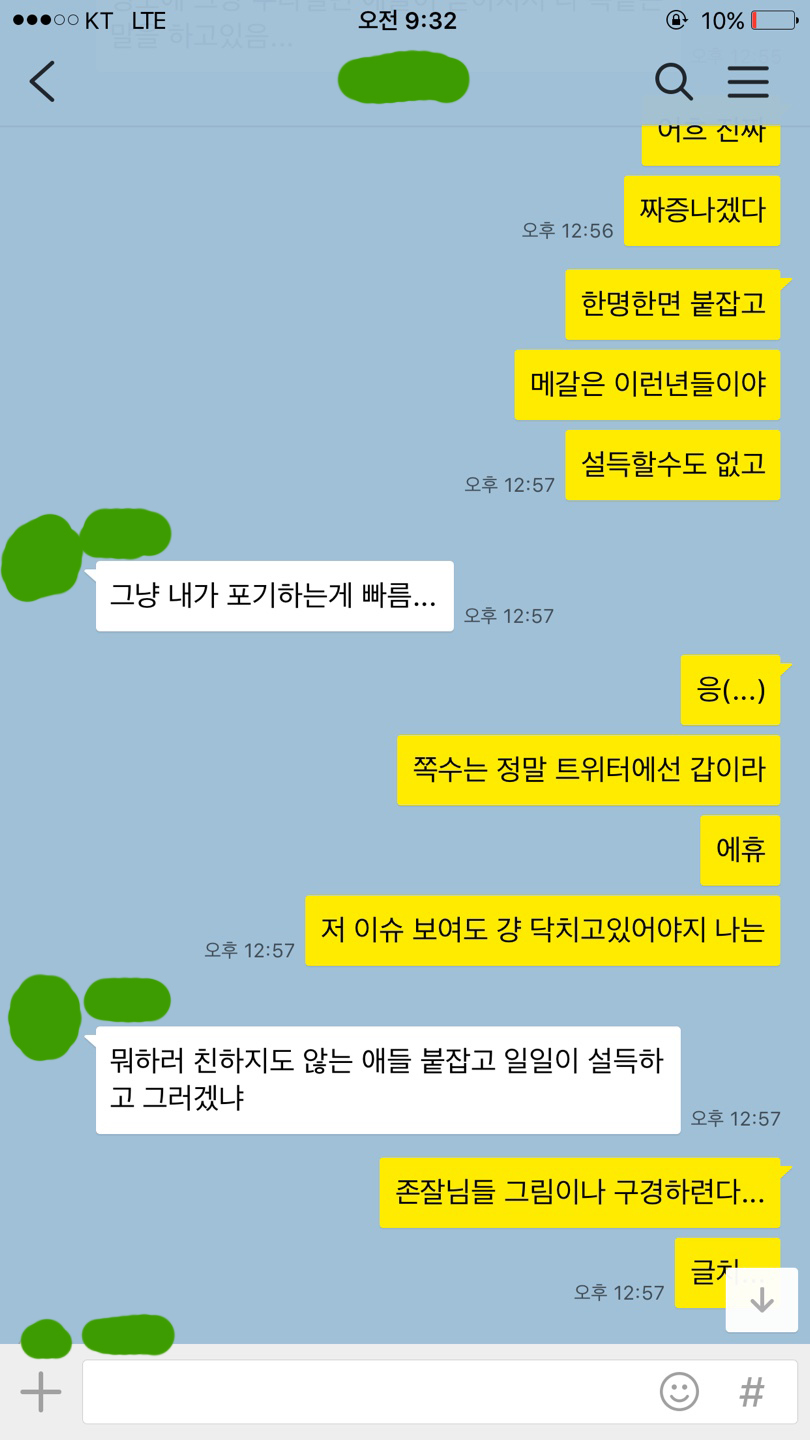 KakaoTalk_20160724_093933853.jpg