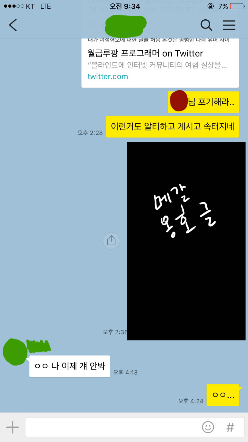 KakaoTalk_20160724_093937507.jpg