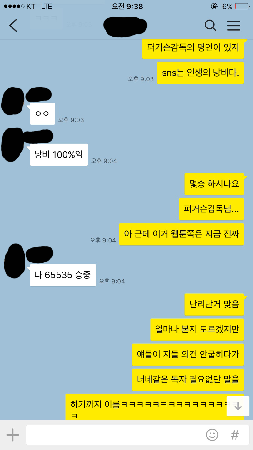 KakaoTalk_20160724_093939656.jpg