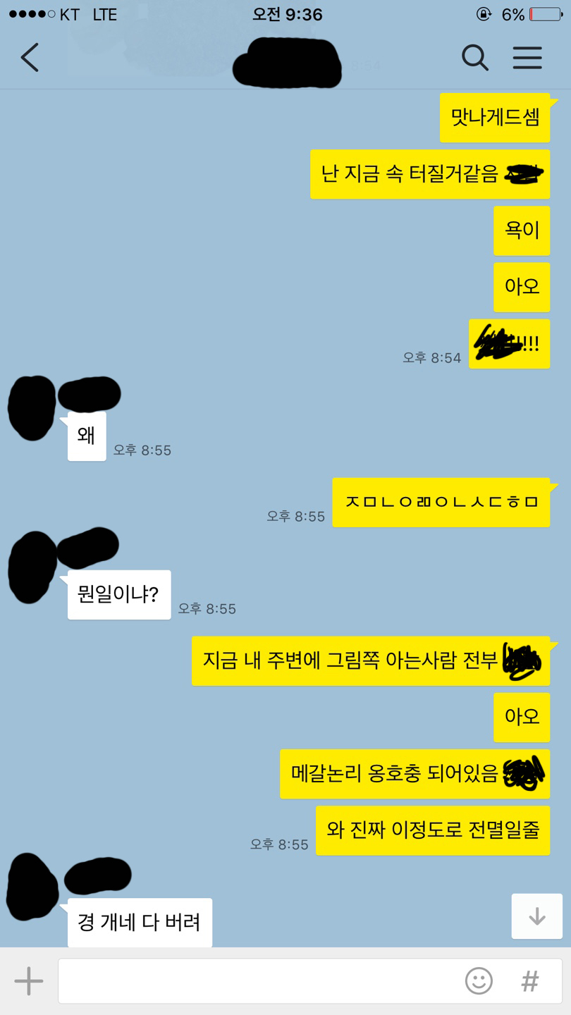 KakaoTalk_20160724_093938053.jpg