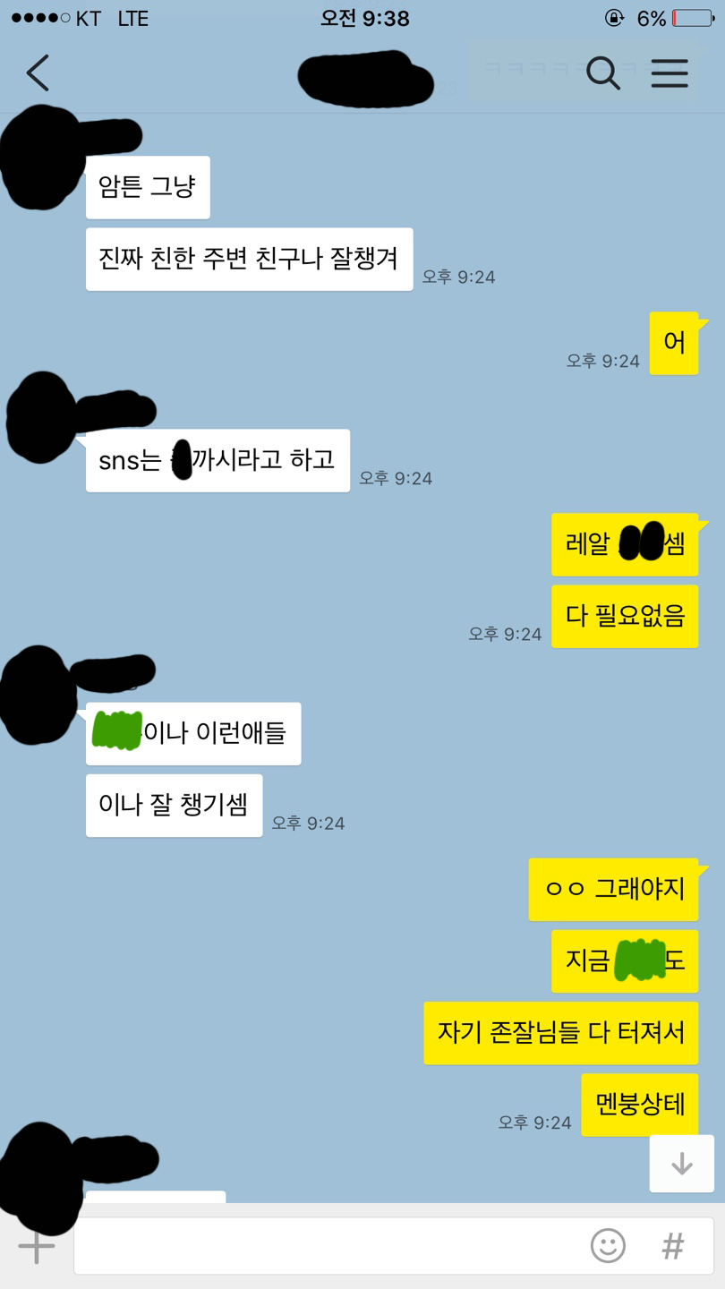 KakaoTalk_20160724_093940462.jpg