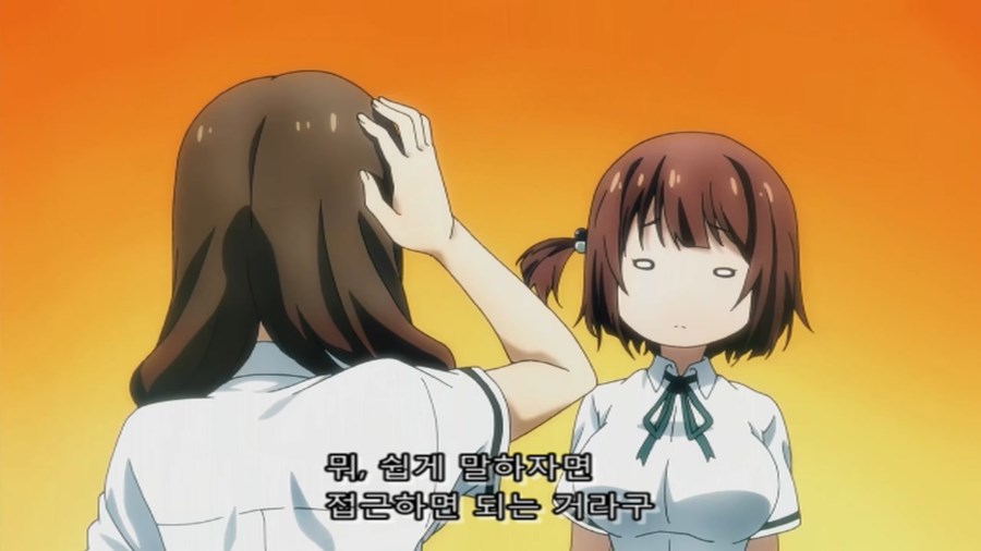 [타부 타투]4화 [22개]_16.jpg