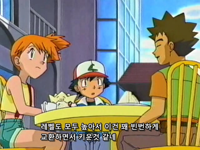 [포켓몬스터] 리얼리스트 한지우_4.jpg