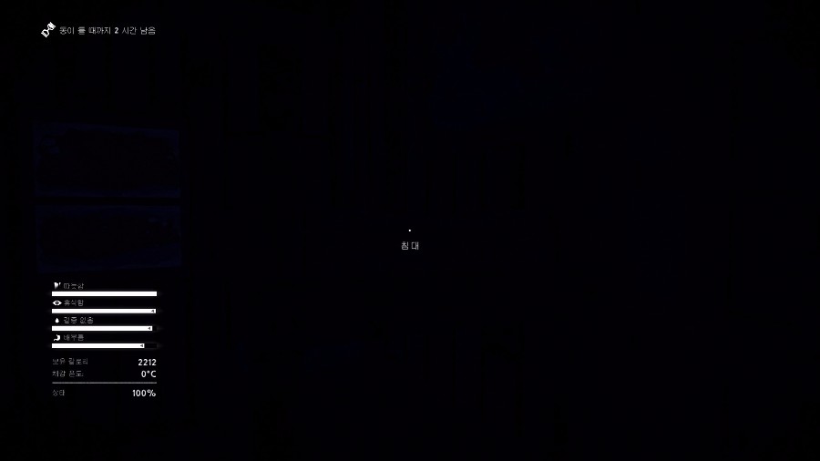 더 롱 다크 (스압. 데이타주의)_31.jpg