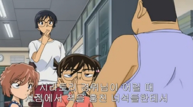 명탐정 코난:제583화_4.jpg