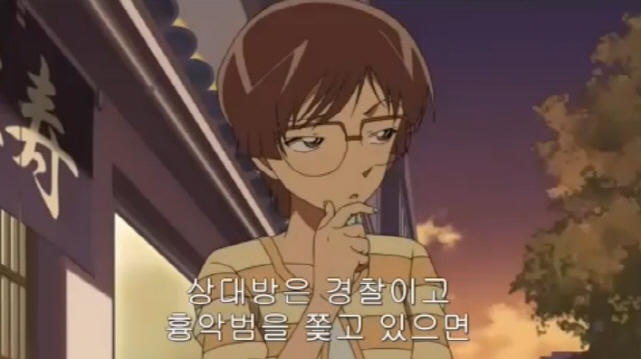 명탐정 코난:제583화_7.jpg