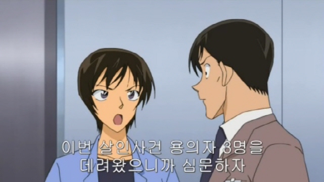 명탐정 코난:제583화_13.jpg
