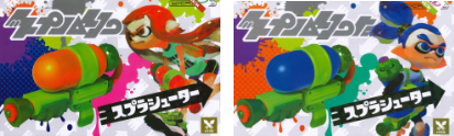 Wii U 『스플래툰』 리얼 무기 「스플래슈터 물총」_2.png