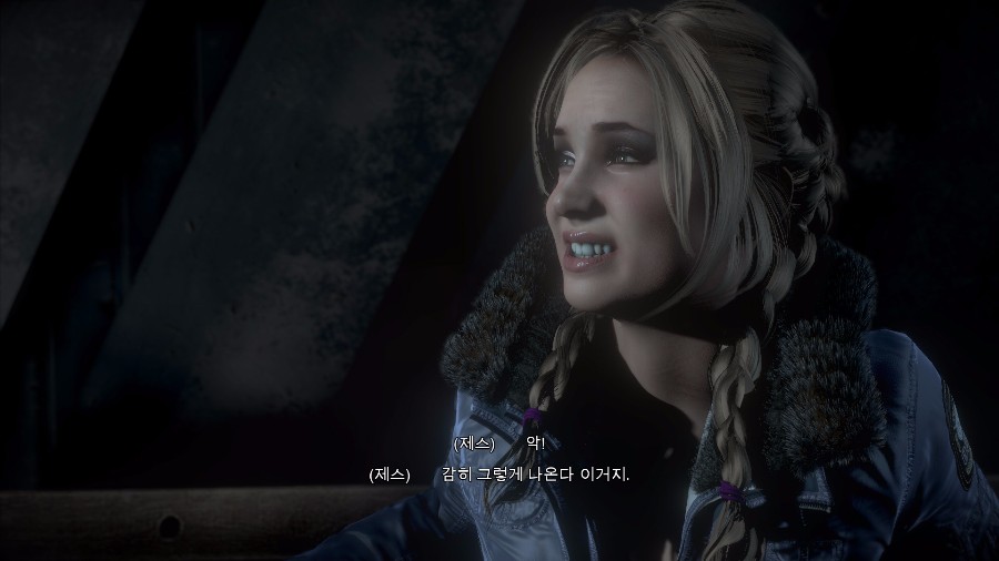 Until Dawn™_20160728084048.jpg