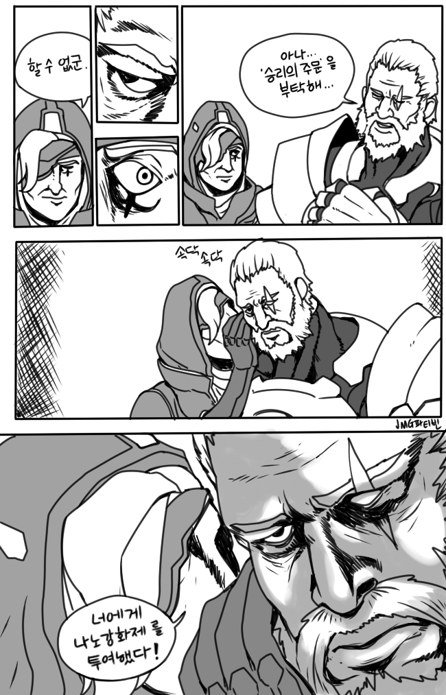 [오버워치] 승리의 주문을 부탁해._1.jpg