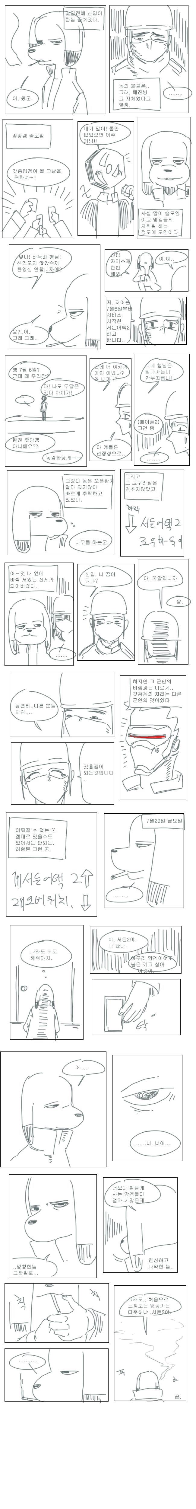 로우바둑좌.png