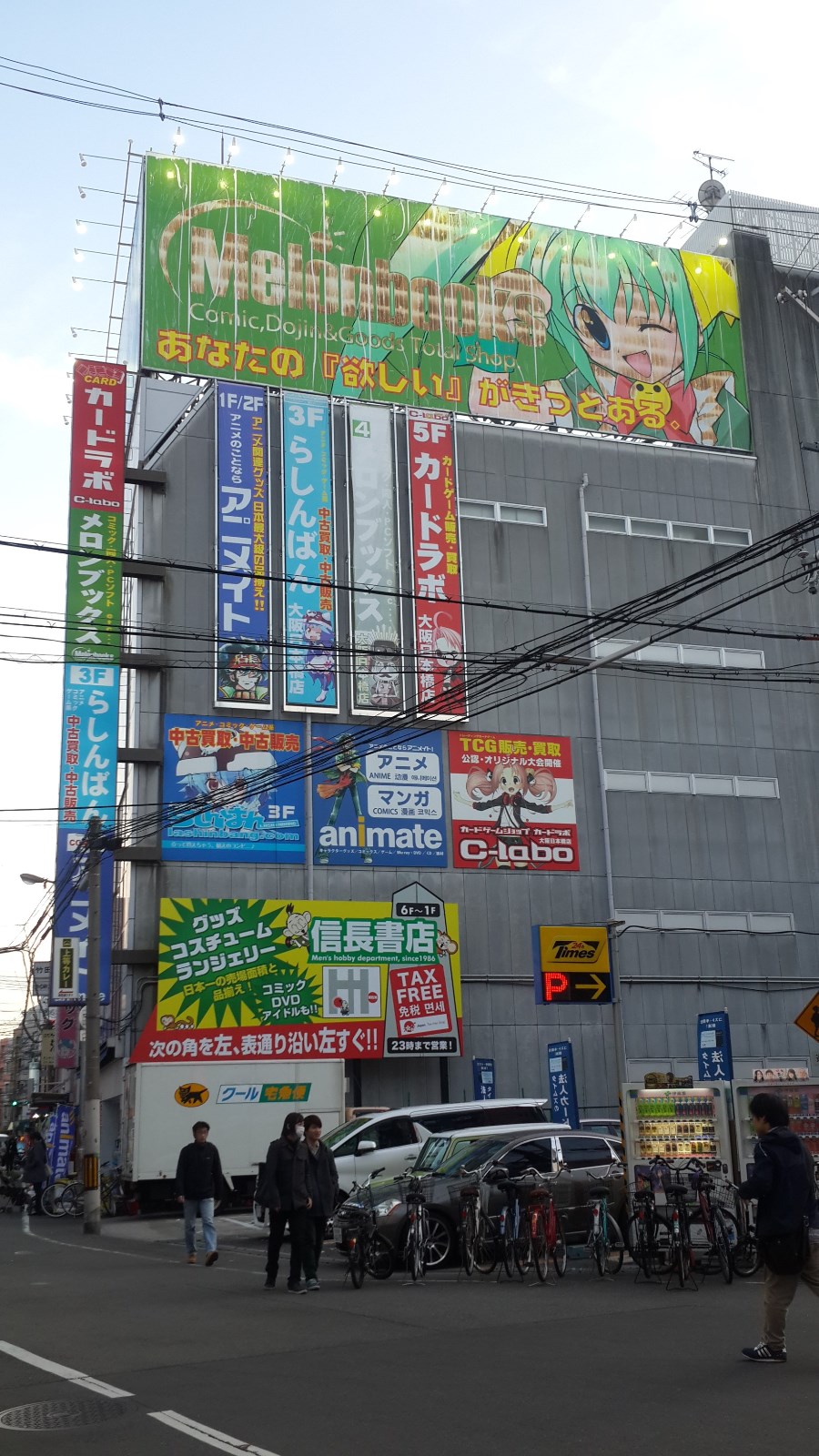 8월쯤 또 일본 갈거같은데_7.jpg