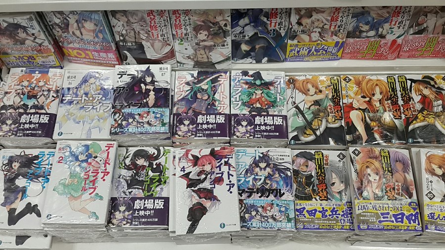 8월쯤 또 일본 갈거같은데_2.jpg