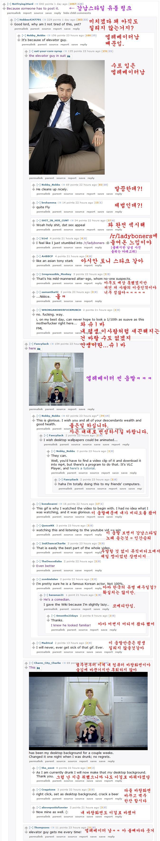 아시안 토니 스타크.jpg_1.jpg