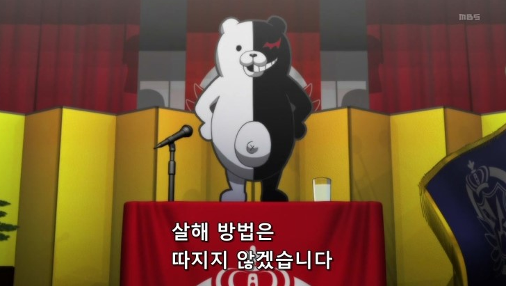 [단간론파] 단간론파 시리즈의 시간대를 알아보자!(스포일러)_10.png