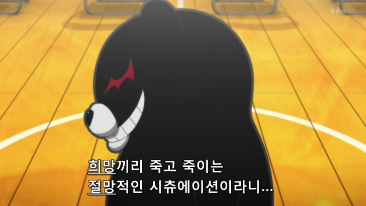 [단간론파] 단간론파 시리즈의 시간대를 알아보자!(스포일러)_13.png