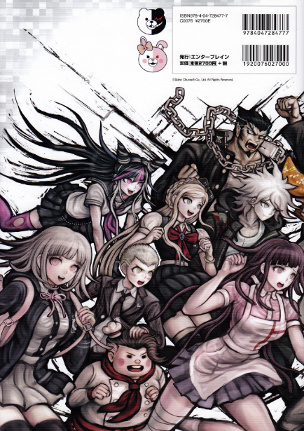 [단간론파] 단간론파 시리즈의 시간대를 알아보자!(스포일러)_23.png