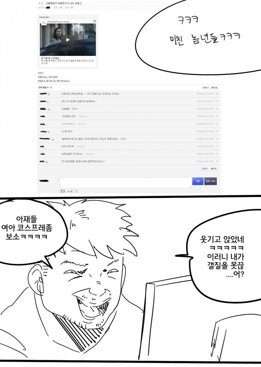 loliwatch 스압 알겠슘돠 2016 프리파라 썸머 페스티벌 프썸페 후기입니다