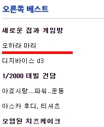 오하라 마리(小原鞠莉, Ohara Mari)외 러브라이브선샤인 아쿠아 맴버 3인_18.jpg