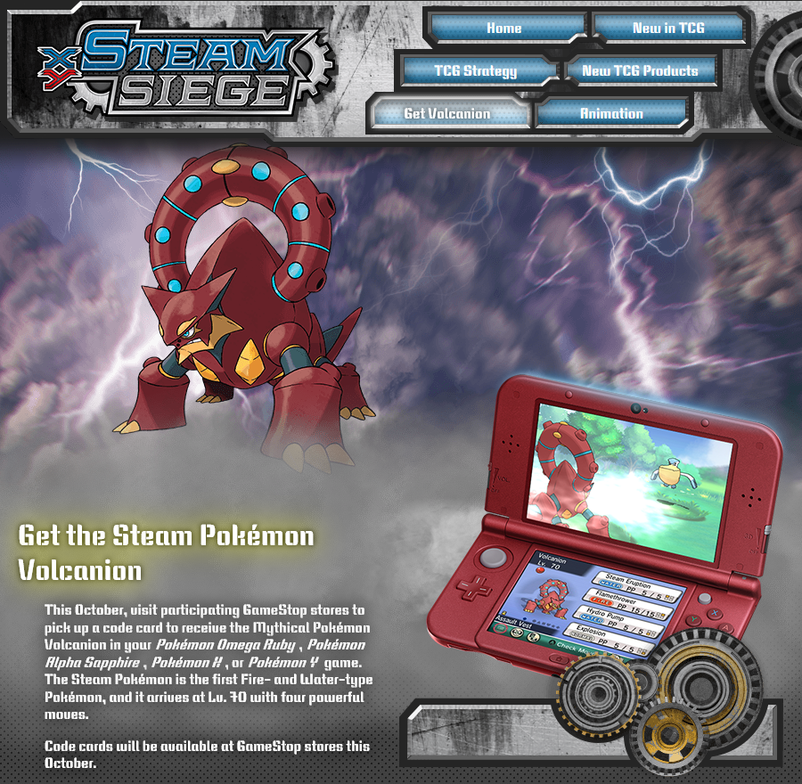 loliwatch 포켓몬북미유럽환상의 포켓몬 볼케니온 배포 결정