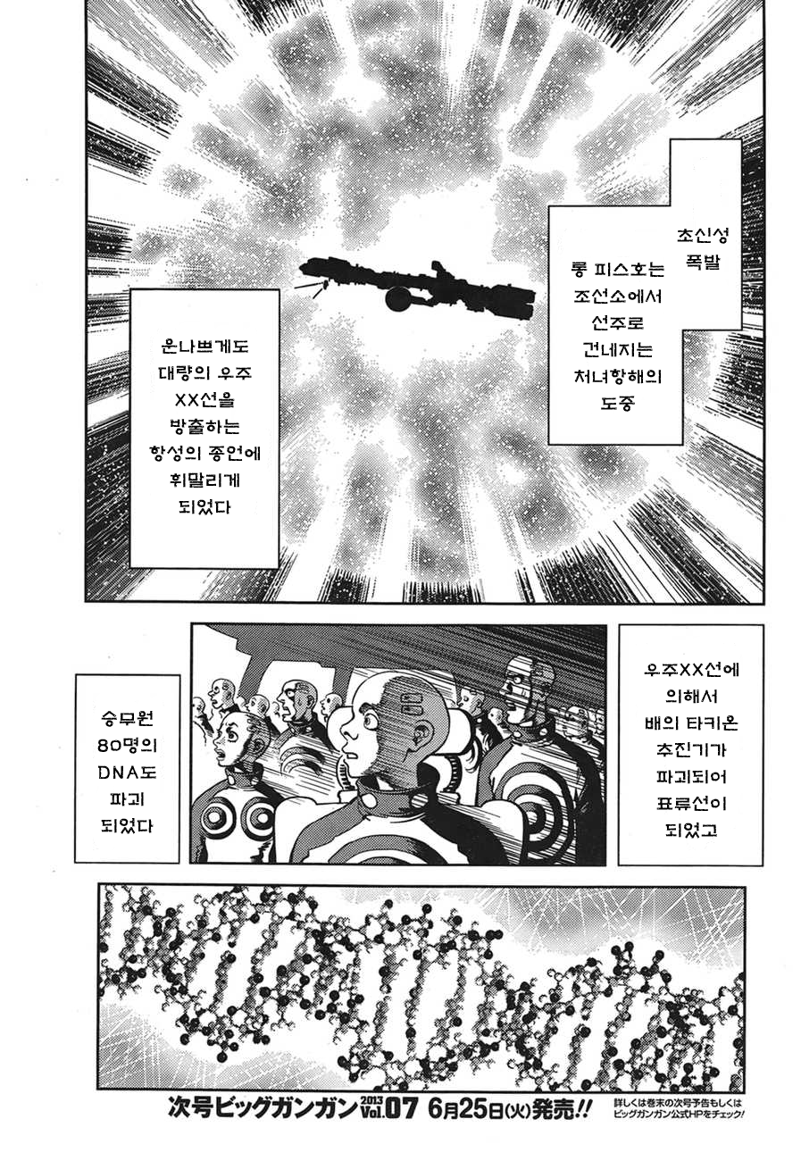 loliwatch 남자의 집념 20개비 JPG