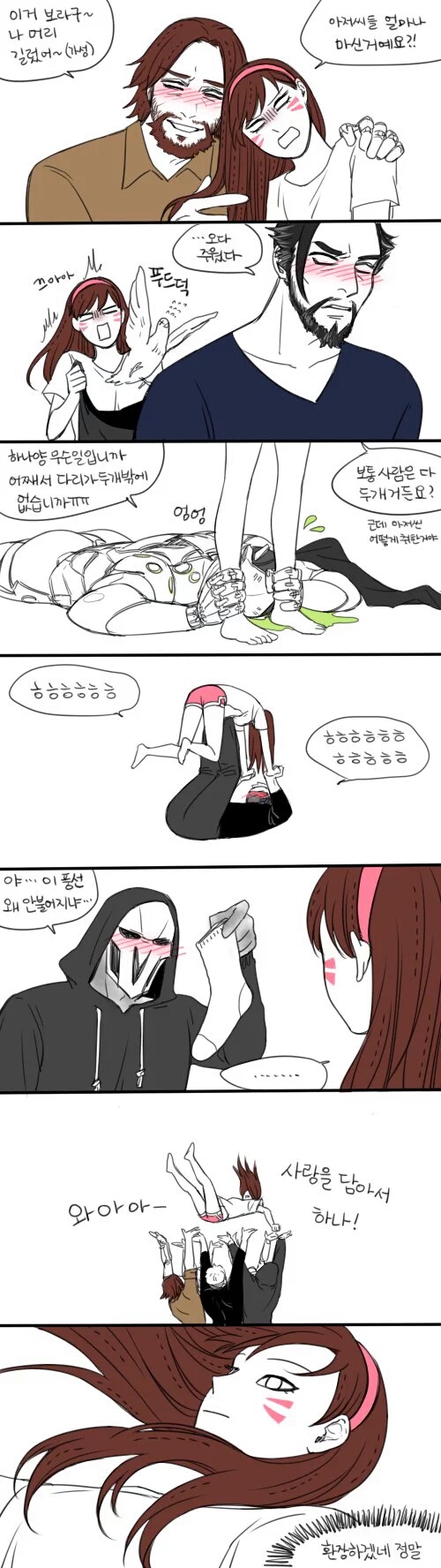 [고급]다큰 아저씨들이 19살 미성년자 상대로 메차쿠챠!_1.jpg