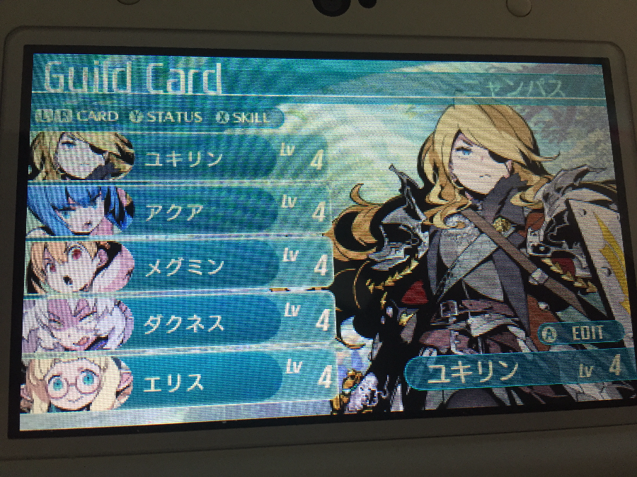 드디어 파티를 완성시켰습니다!_1.jpg