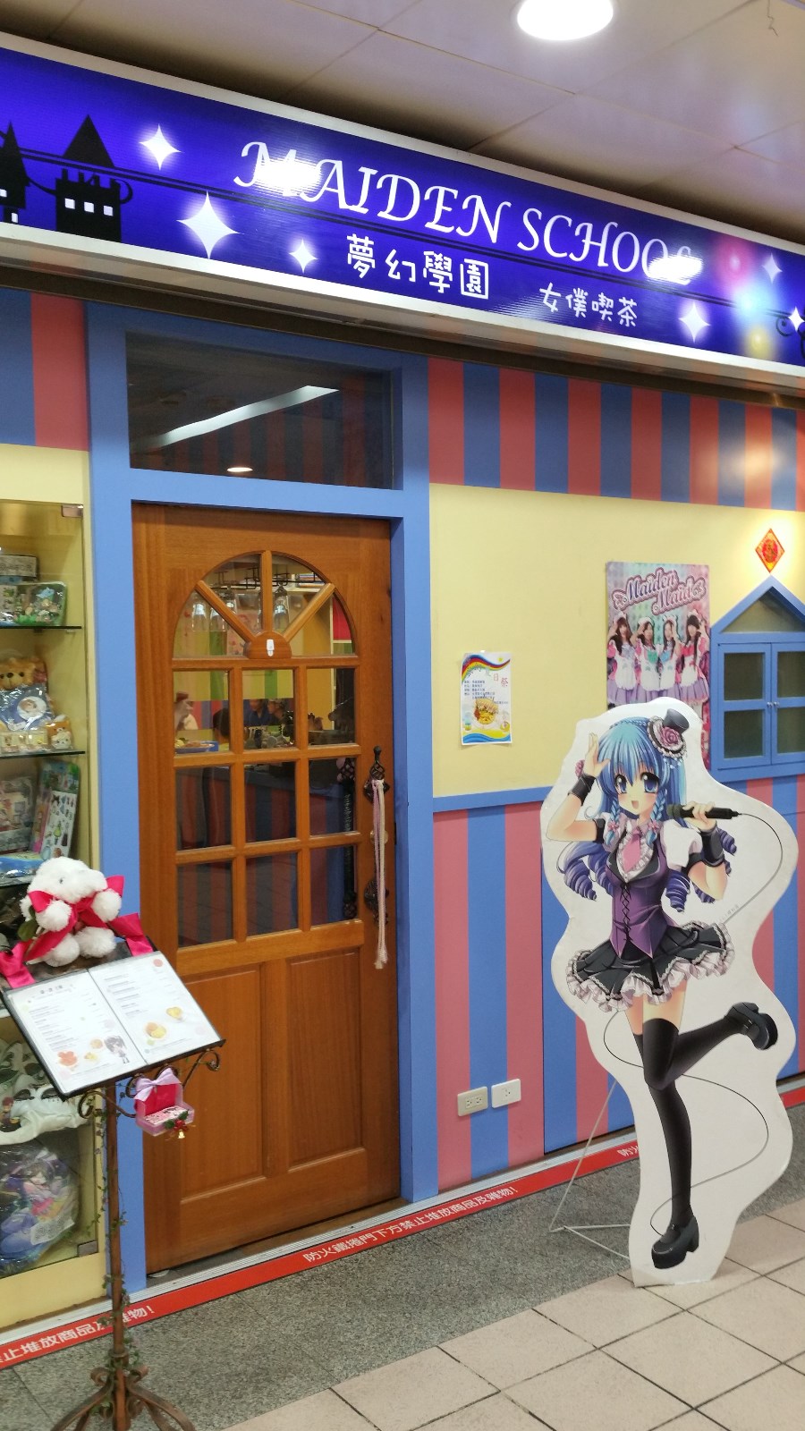 [대만 타이베이] 대만 게임 문화 탐방기! 대만 게임시장은 어떤 곳일까? _74.jpg