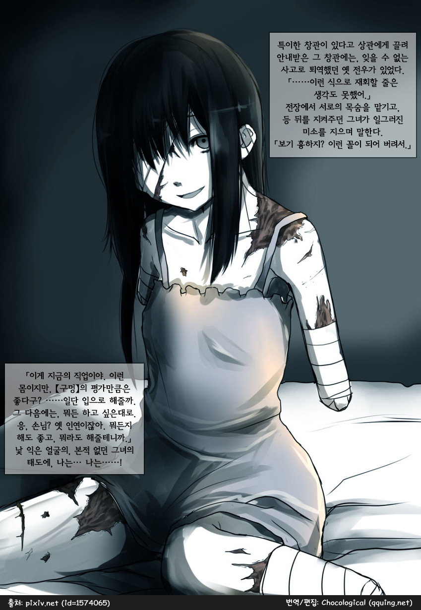 픽시브는 아이디 검색 어떻게함?_1.jpg