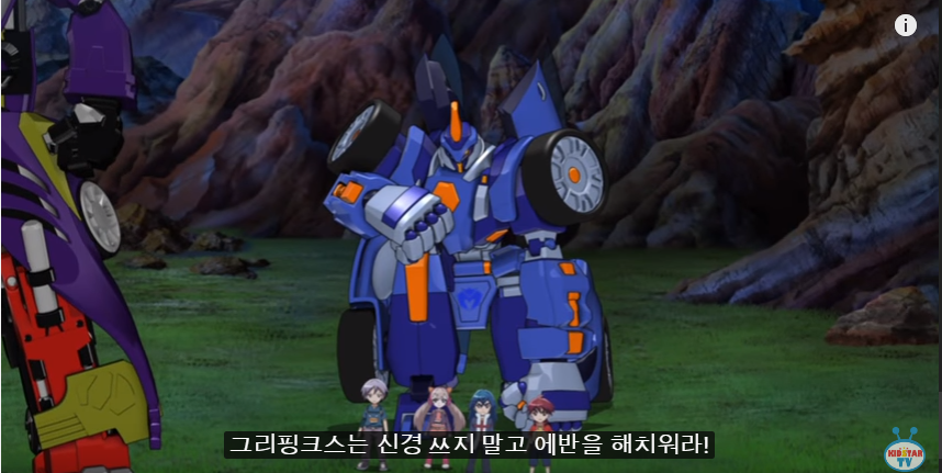 [터닝메카드] 슈퍼 메카니멀 그리핑크스! (초스압)_69.png