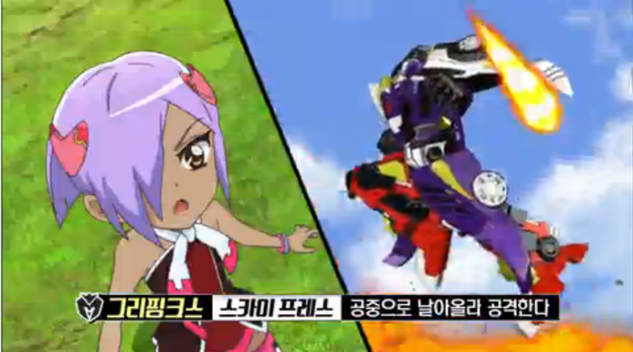 [터닝메카드] 슈퍼 메카니멀 그리핑크스! (초스압)_180.png