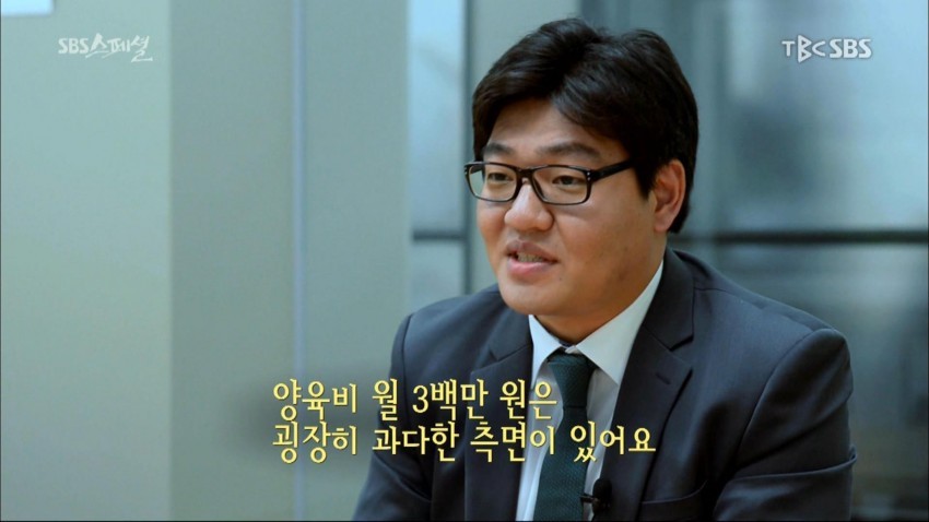 양육비 계산하는 방법_8.jpg