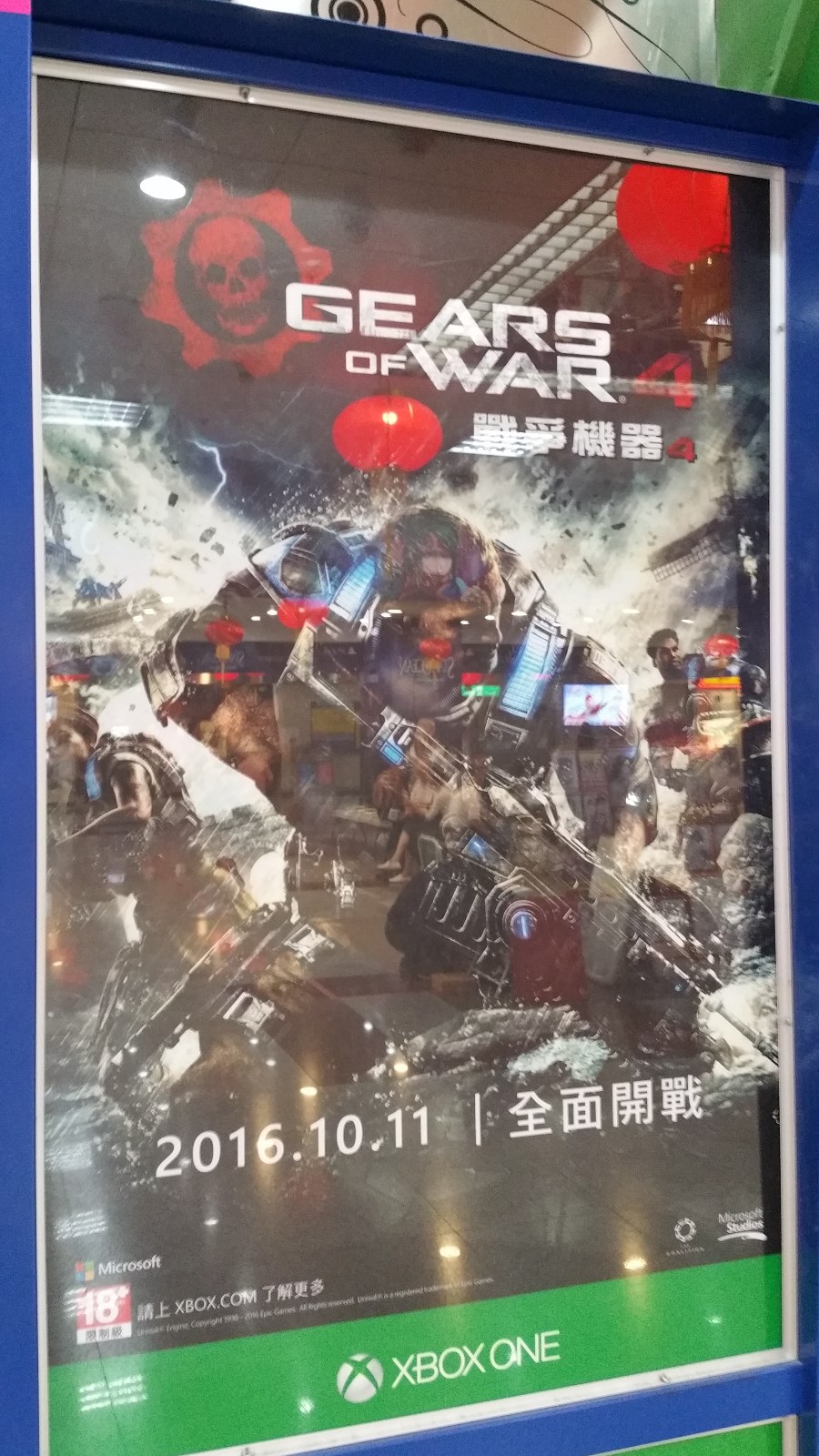 [대만 타이베이] 대만 게임 문화 탐방기! 대만 게임시장은 어떤 곳일까? _25.jpg