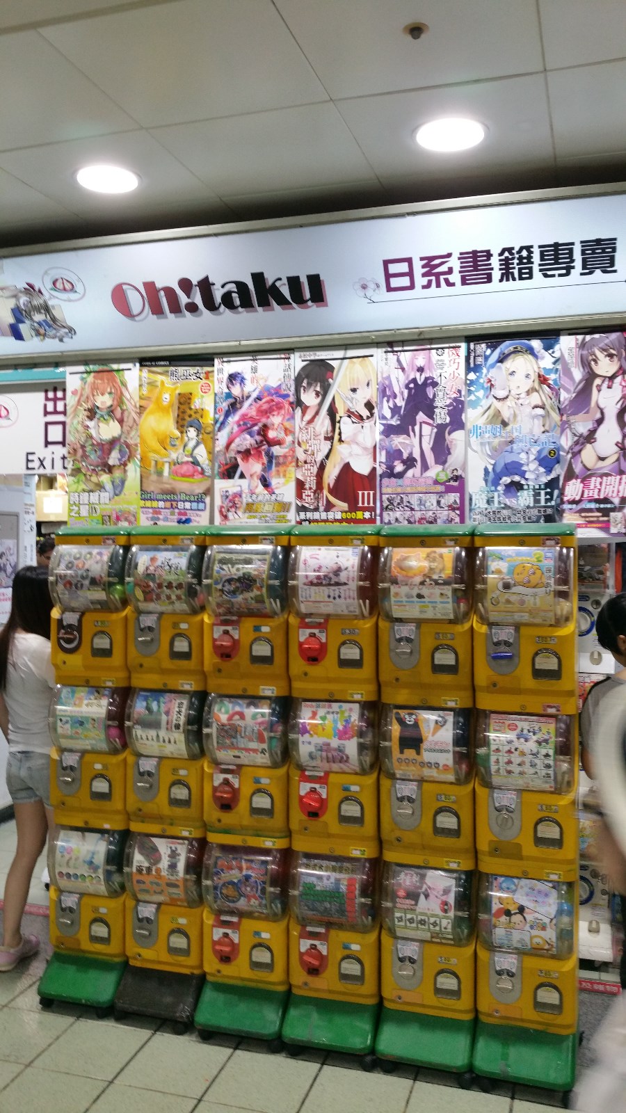[대만 타이베이] 대만 게임 문화 탐방기! 대만 게임시장은 어떤 곳일까? _69.jpg