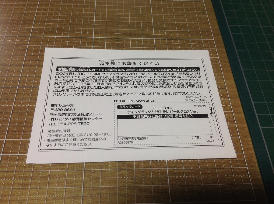 [RG 건담] 윙건담제로 EW 펄그로스 VER. + 드라이 츠베르크(약스압)_7.jpg