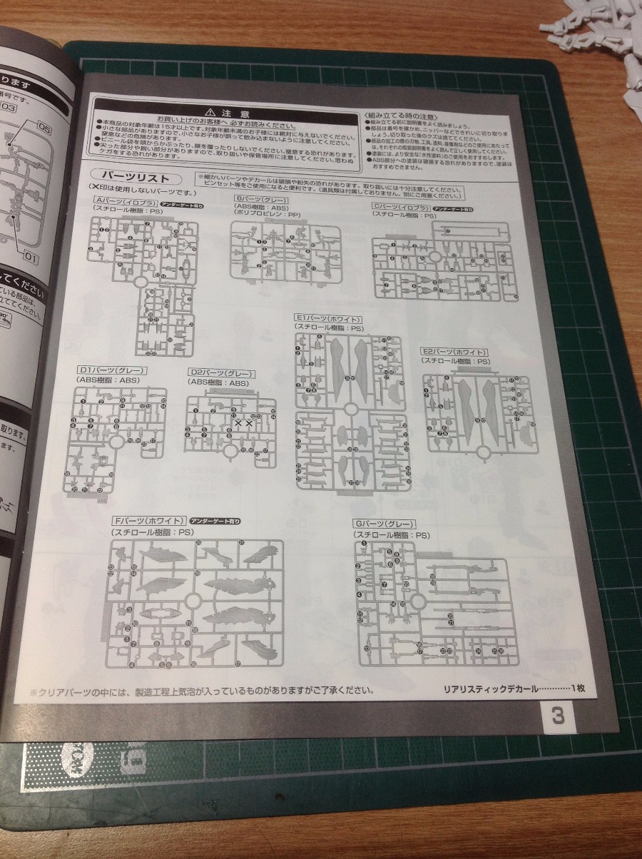 [RG 건담] 윙건담제로 EW 펄그로스 VER. + 드라이 츠베르크(약스압)_9.jpg