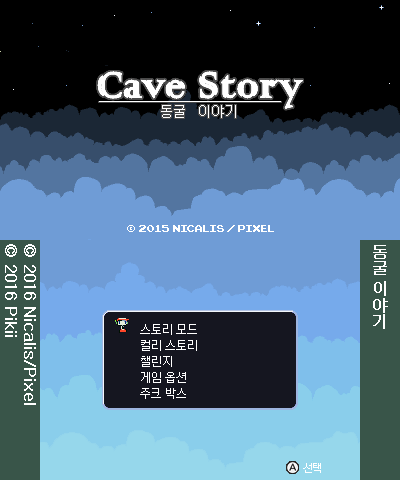 cave5.png