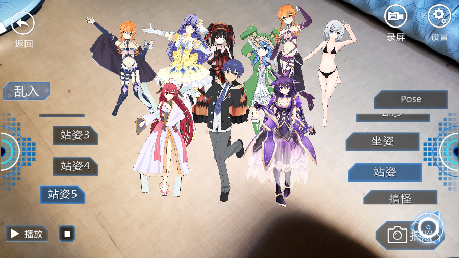 정령 단체샷 _3.png