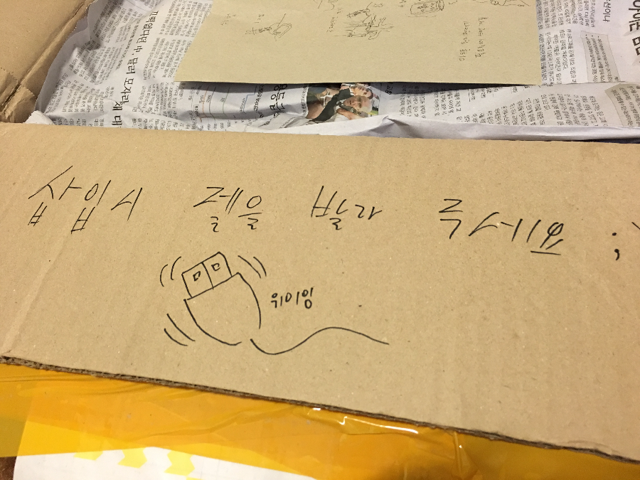 유게에서 진행된 타블렛 나눔 인증글!!_4.jpg