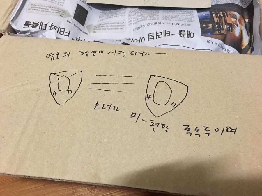 유게에서 진행된 타블렛 나눔 인증글!!_5.jpg