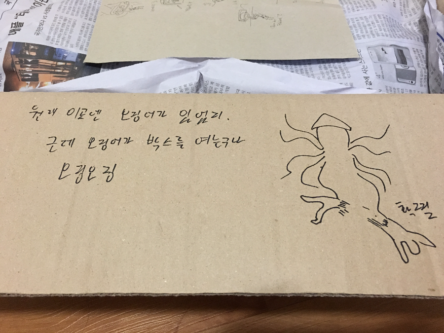 유게에서 진행된 타블렛 나눔 인증글!!_6.jpg