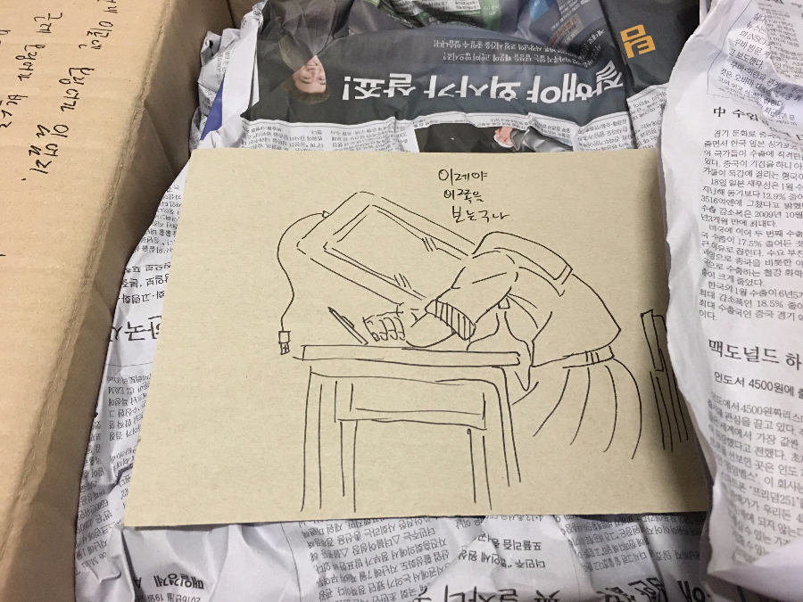 유게에서 진행된 타블렛 나눔 인증글!!_8.jpg