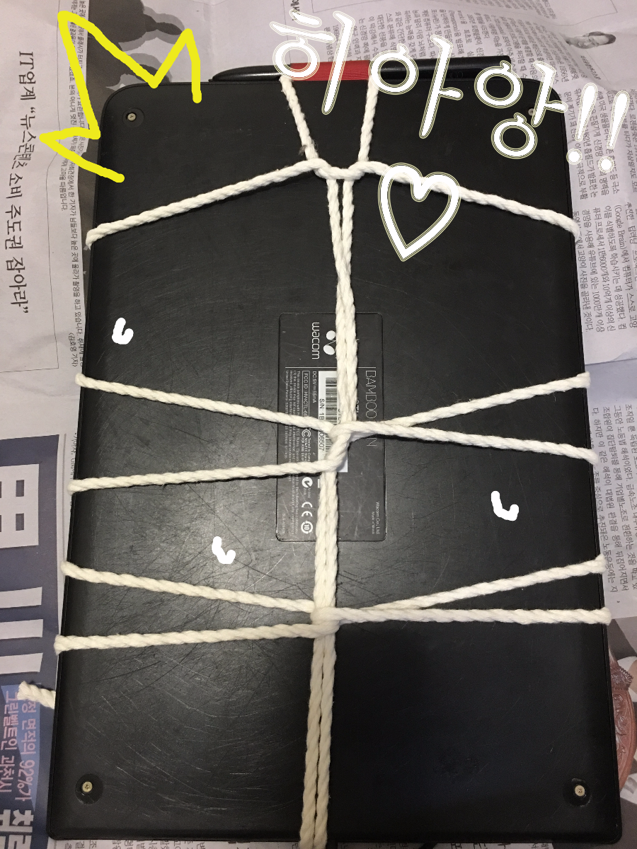 유게에서 진행된 타블렛 나눔 인증글!!_18.jpg