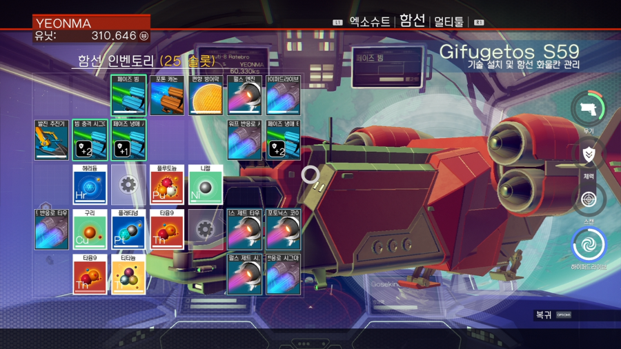 워프 드라이브 풀업했어요_1.png